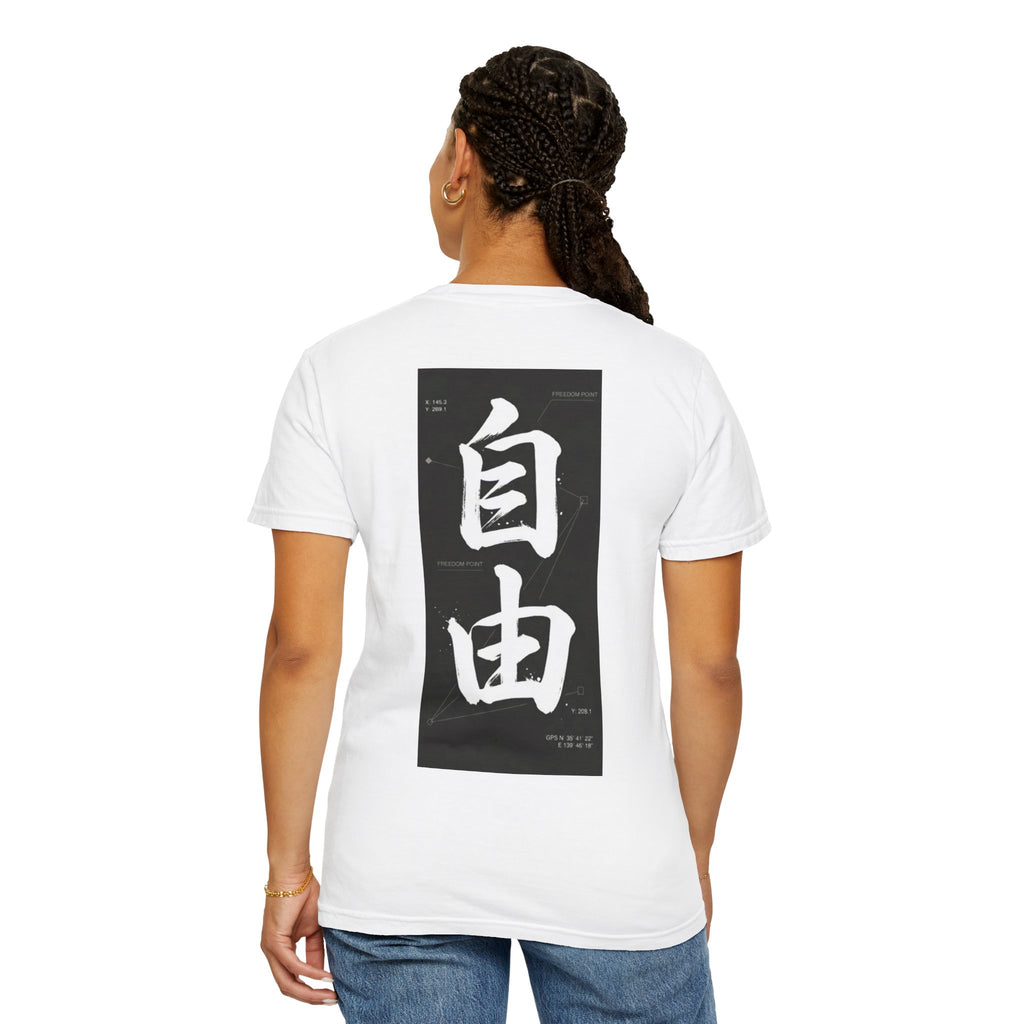 Unisex Freedom Kanji T-shirt
