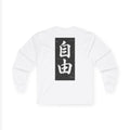 Unisex Freedom Kanji Long Sleeve Tee