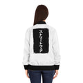 Women's Streetwear Katakana Jacket