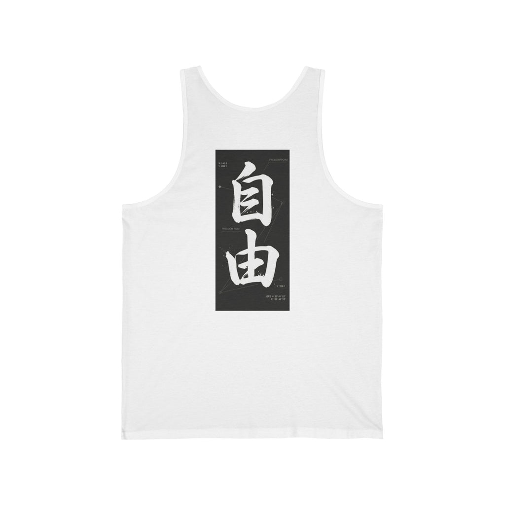 Unisex Freedom Kanji Tank